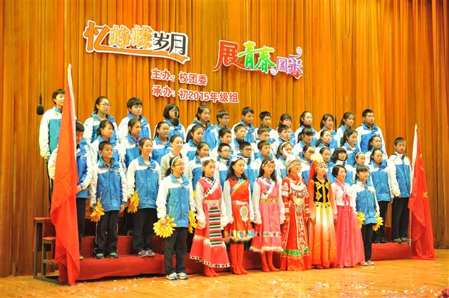 忆峥嵘岁月，展青春风采——纪念“12·9”系列活动之初一文艺汇演