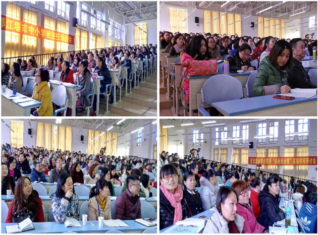 棠外省资助金重点课题组赴都江堰开展“修身班会课”实验学校研讨活动