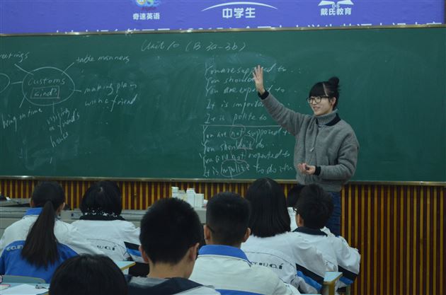 教学相长，共同提高——双流县初中英语程德金工作室在棠外初三进行研修