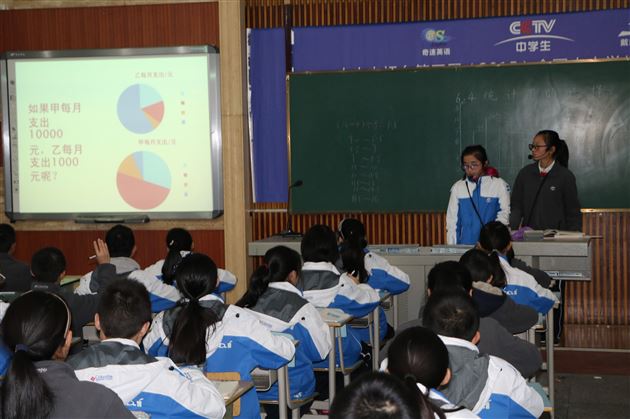 换位的课堂促成长——记初2015级学生数学执教活动