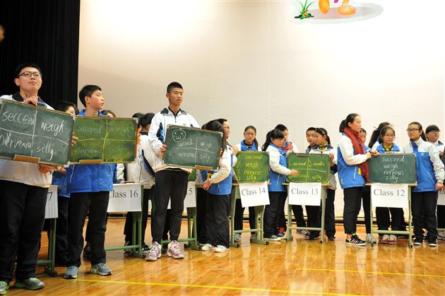 Spelling Bee，爱“拼”才会赢——记初2014级第二届英语拼字大赛