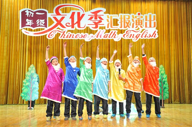 铸魅力棠外，谱文化乐章——记棠外初2015级12月文化季汇演