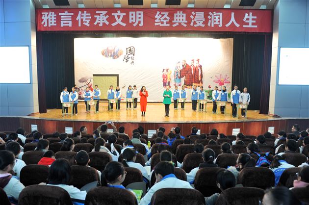 雅言传承文明，经典浸润人生——记棠外初2014级学生国学竞赛活动