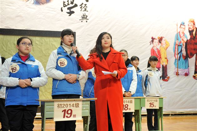 雅言传承文明，经典浸润人生——记棠外初2014级学生国学竞赛活动