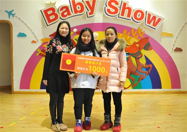 棠外外事办举办2016年新年联欢会暨年终颁奖典礼