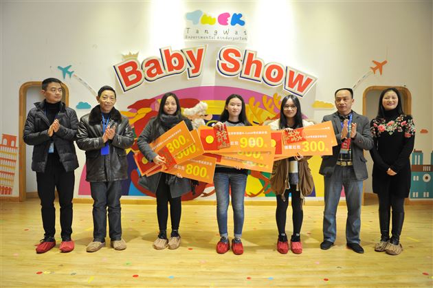 棠外外事办举办2016年新年联欢会暨年终颁奖典礼