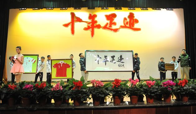 棠外举行男子足球班“十年足迹”10周年庆祝活动