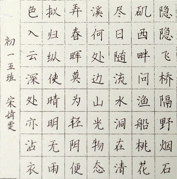 知识引领人生 艺术启迪智慧——棠外校园艺术节师生书画比赛获奖结果揭晓