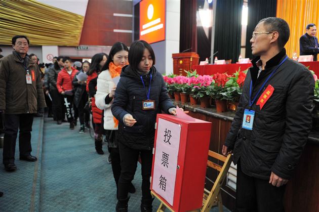 学校新闻_(棠外召开第三届教职工代表大会第三