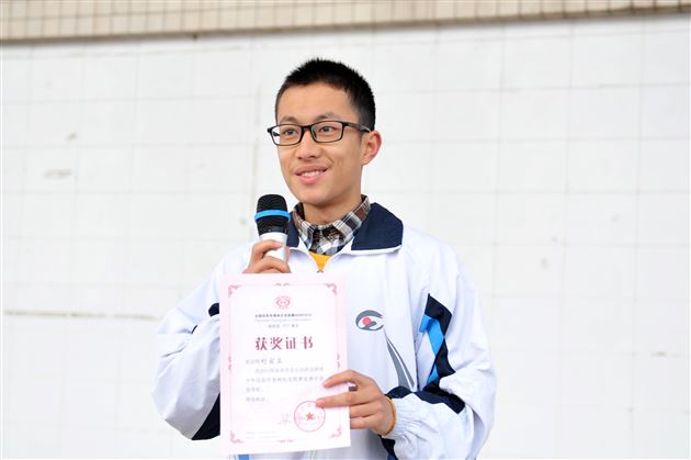 高中部学生刘宜立获全国中学生信息学奥林匹克竞赛一等奖