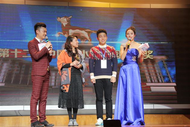 高中部学生周伊（右一）受邀担任第十二届中国中小学校园影视评选活动颁奖晚会主持人