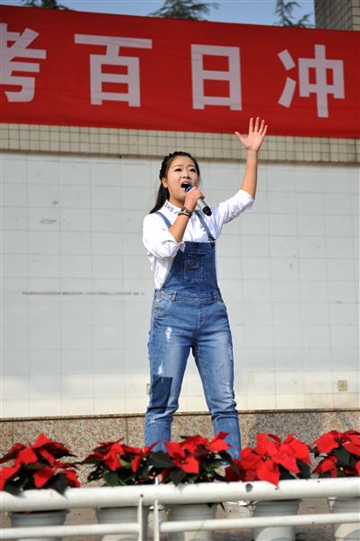 “百日扬士气，六月试锋芒”——记2016届高三百日誓师大会