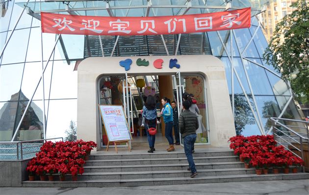 第一次亲密接触——记棠外实验幼稚园2016春季新生报到暨新生家长会