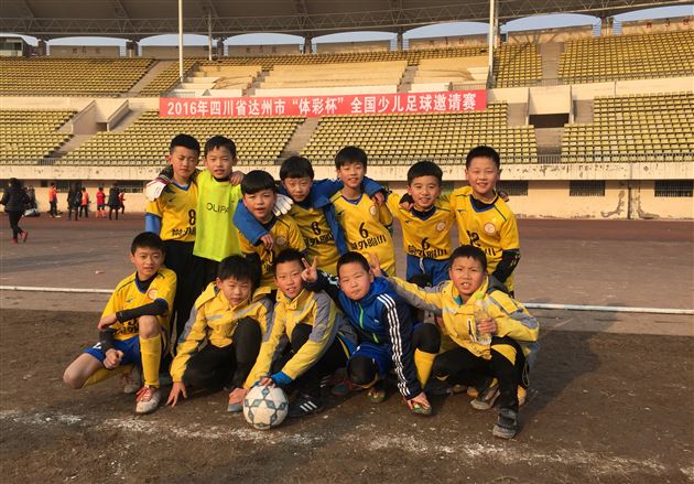 棠外附小荣获达州市“体彩杯”全国少儿足球邀请赛一等奖