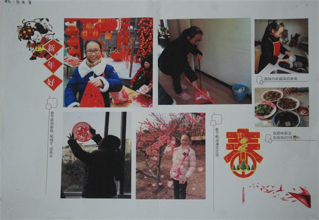 德育作业真有趣，礼孝伴我过新年——棠外附小2015寒假社会实践活动展