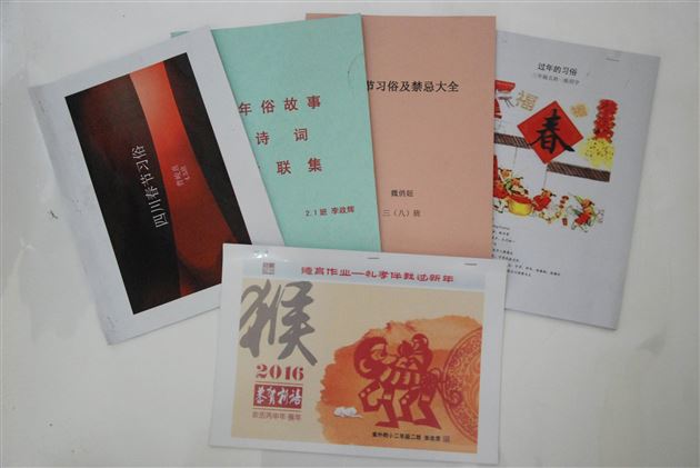 德育作业真有趣，礼孝伴我过新年——棠外附小2015寒假社会实践活动展