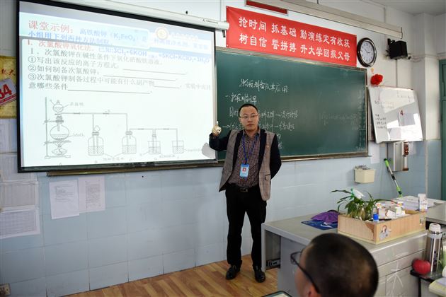 高三课堂齐聚焦 专家引领广受益