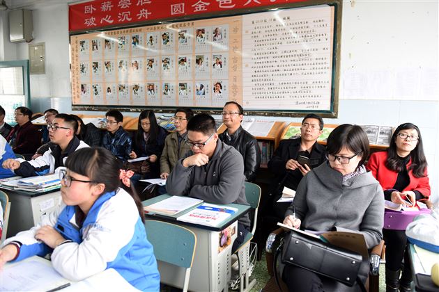 高三课堂齐聚焦 专家引领广受益