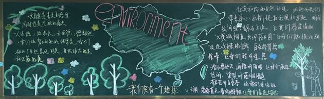 匠心独运“学”雷锋，异彩纷呈“画”环保——棠外3月黑板报、班级文化墙评比结果揭晓