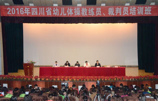 棠外实验幼稚园被授予“四川省体操特色幼儿园”称号