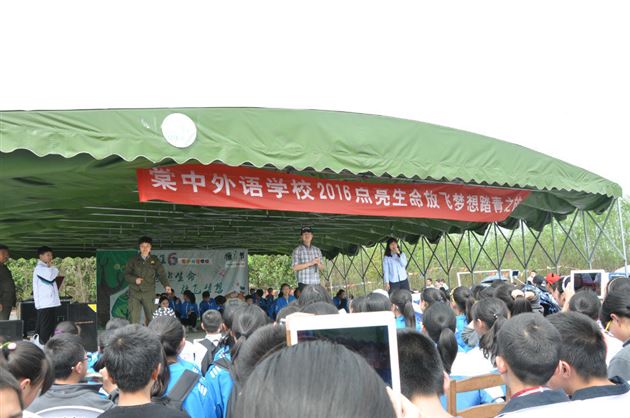 点亮生命 放飞梦想——记棠外初一年级格林庄园踏青体验活动