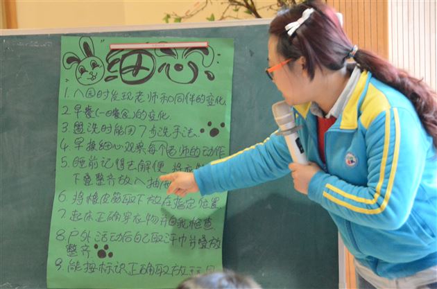 棠外实验幼稚园开展品格教育培训活动