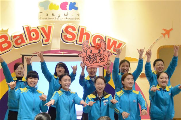 棠外实验幼稚园开展品格教育培训活动