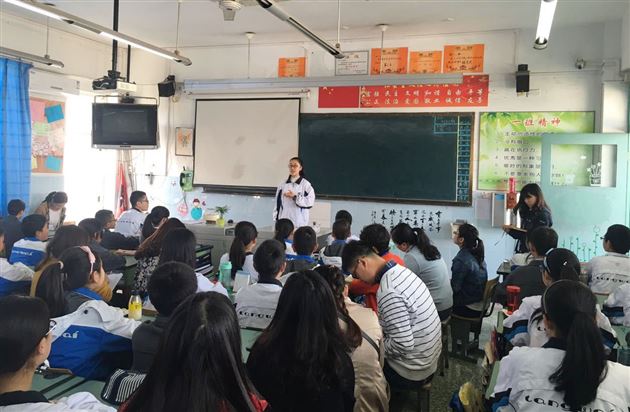 “修身”为先  榜样示范—— 记初中“修身”课研讨活动 