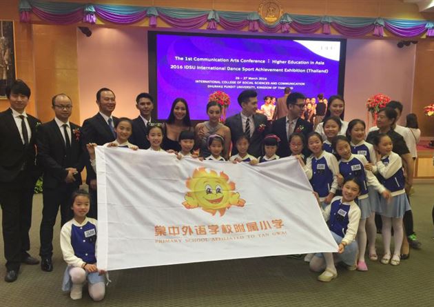 棠外附小“Sun Flower”舞蹈团获IDSU国际学生运动舞蹈大赛金奖