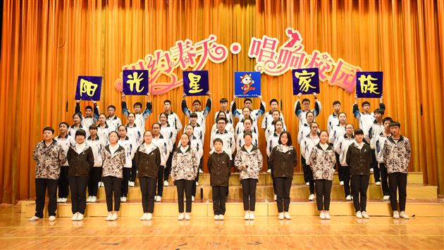 “相约春天·唱响校园”—— 棠外举行2016班级合唱比赛
