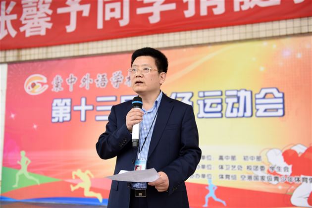 命悬一线孝女救，百万巨款爱心筹——记棠外师生、家长为张馨予同学救父的爱心捐助活动