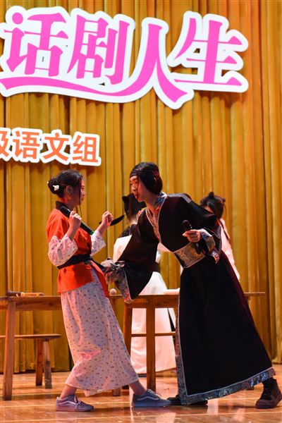 青春舞台，话剧人生——高2014级举行话剧汇报演出活动