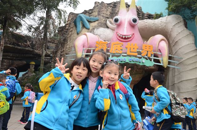 遨游海洋、欢乐徜徉——记棠外附小一年级学生社会实践活动