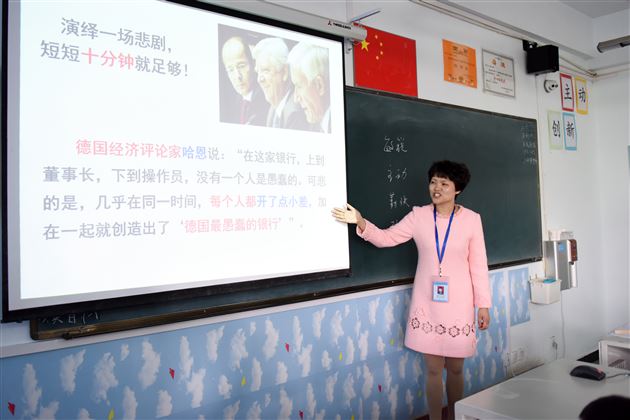 棠外特邀省市德育专家参加省级重点课题“班会课课程化”研讨会