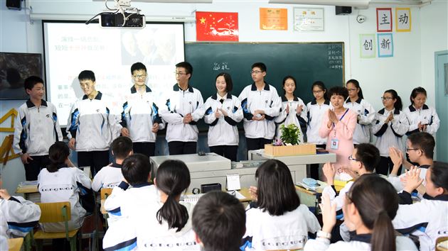 棠外特邀省市德育专家参加省级重点课题“班会课课程化”研讨会