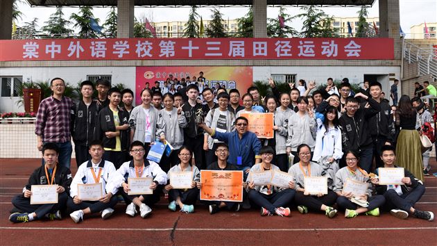 雏鹰展翅，驰骋赛场——棠外初、高中部举行第十三届学生田径运动会