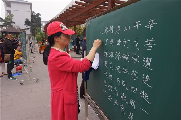 棠外教师在双流区2016年教师“三笔字”大赛中斩获半数“特等奖”