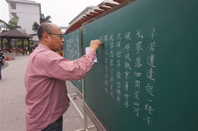 棠外教师在双流区2016年教师“三笔字”大赛中斩获半数“特等奖”