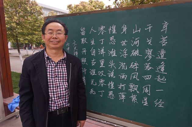 棠外教师在双流区2016年教师“三笔字”大赛中斩获半数“特等奖”