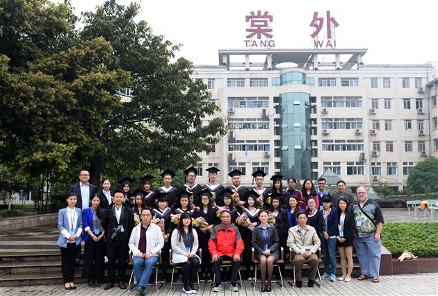 心载梦想，青春起航——棠外隆重举行高2016届国际班毕业典礼