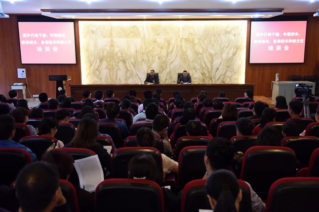 黄光成：稳抓教学突出办学优势 强化意识彰显棠外特色