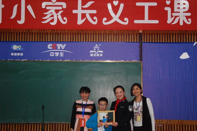 保自我安全，做阳光少年——记棠外附小四年级家长义工课堂