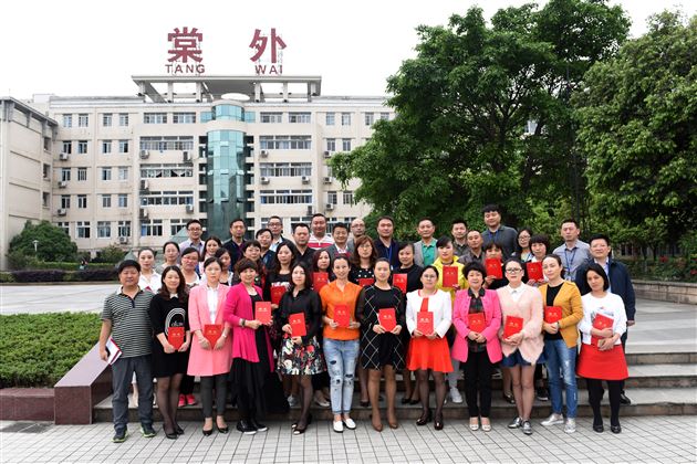 棠外初中部成立新一届家委会