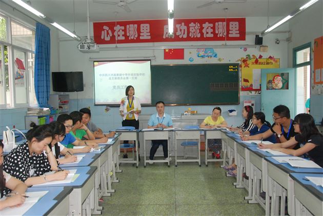 站好园丁育人之岗，守住党员忠诚之心——棠外党总支第一支部（附小）召开党员工作会