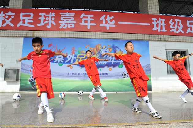 棠外“足球嘉年华”——班级足球联赛隆重开幕