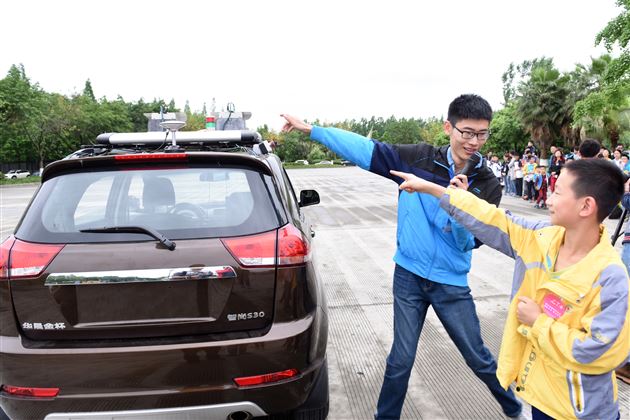 棠外受邀参加成都信息工程大学首次科技科普日体验活动