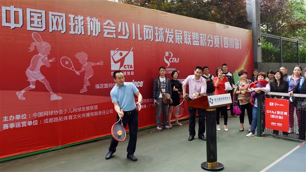棠外在中国网球协会少儿网球发展联盟地区赛（四川站）中获佳绩