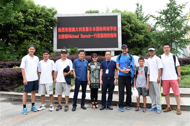 棠外携手澳大利亚墨尔本国际网球学校助推校园网球发展
