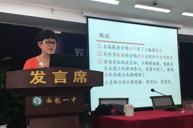 前四川省音乐教育研究员、音乐教育专家教授曹安玉