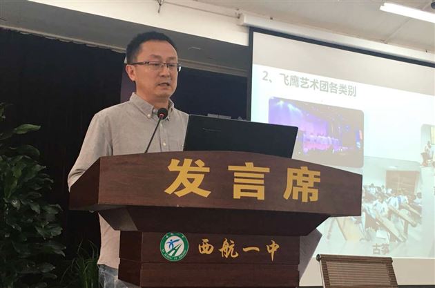 我校音乐教研组组长方亮